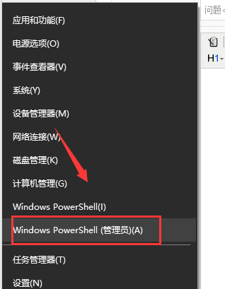 win10怎么退出微软账户 win10退出微软账户方法