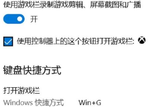 win11如何录制屏幕 win11录制屏幕的方法