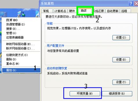 系统找不到指定文件怎么解决 系统找不到指定文件的解决方法