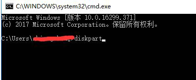 win10恢复分区怎么删除 win10恢复分区删除方法介绍