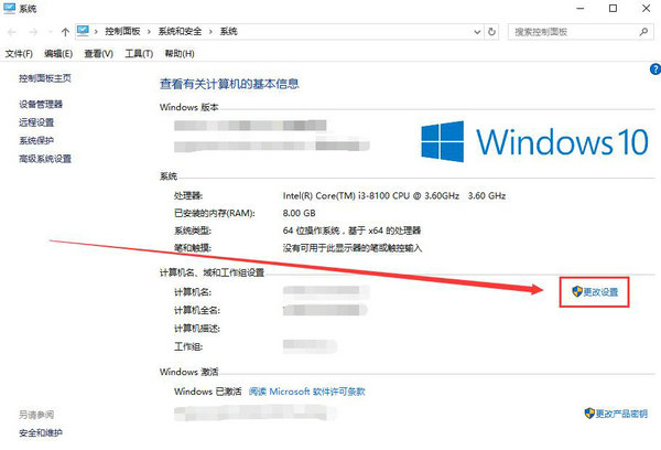 win10字体模糊发虚不清晰怎么解决 win10字体模糊发虚不清晰解决的三种方法