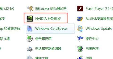 win11如何自定义分辨率 win11自定义分辨率教程