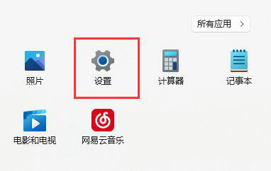 win11麦克风回声怎么消除 win11麦克风回声消除教程