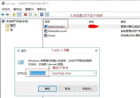 win10epic安装错误2503是什么原因 win10epic安装错误2503解决方法