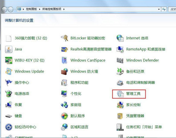 win7系统nvidia控制面板打不开怎么办 win7系统nvidia控制面板打不开解决方法