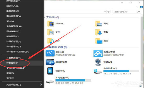 win10如何设置默认输入法 win10设置默认输入法方法介绍