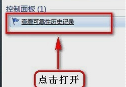 win7资源管理器老是停止工作怎么办 win7资源管理器老是停止工作解决方法介绍