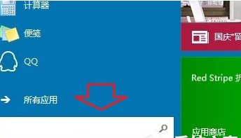 win10资源管理器怎么打开 win10资源管理器打开方法介绍