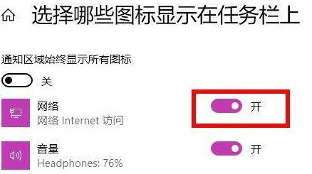 win11 wifi功能消失了怎么办,win11 wifi功能消失了解决方法