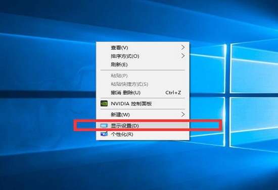 win10显示器刷新率在哪设置 win10显示器刷新率怎么调