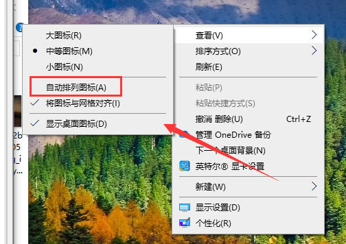 windows10桌面图标怎么随意摆放