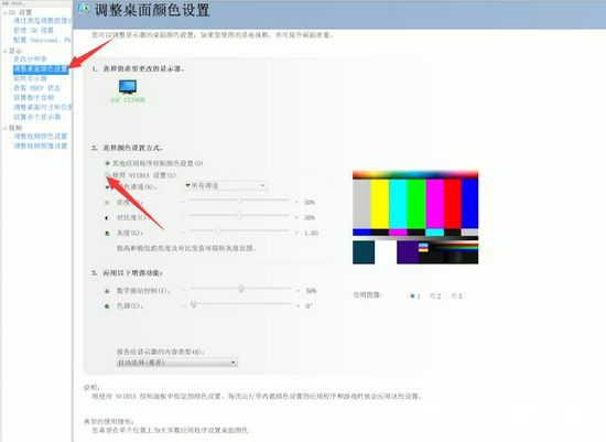 windows7怎么调节屏幕亮度 windows7屏幕亮度调节方法