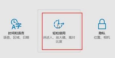 win10鼠标指针大小怎么调 win10鼠标指针大小调整方法介绍