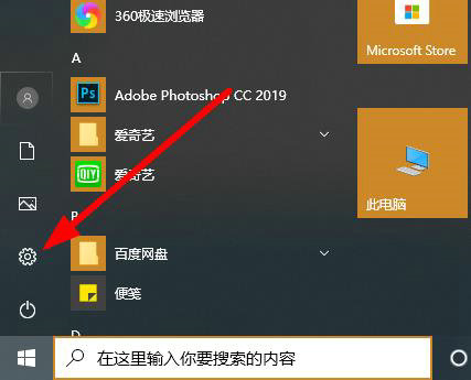 Windows10怎么取消密码登录 Windows10取消密码登录方法