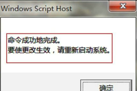 windows7副本不是正版怎么解决 windows7副本不是正版解决方法