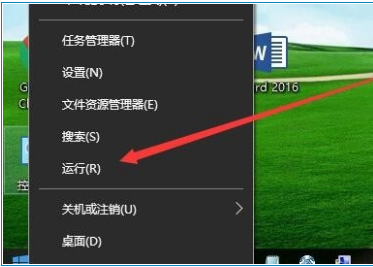 win10无法启用网络发现怎么办 win10无法启用网络发现解决方法介绍