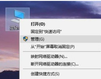 windows10分盘分错了怎么办 windows10分盘分错了解决方法