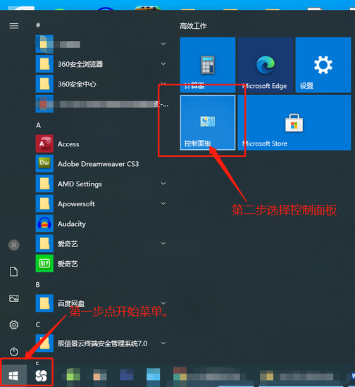 win10升级补丁后共享打印机连接不了解决方法介绍