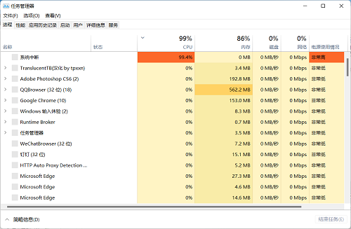 Win11资源管理器未响应怎么解决 Win11资源管理器未响应解决方法