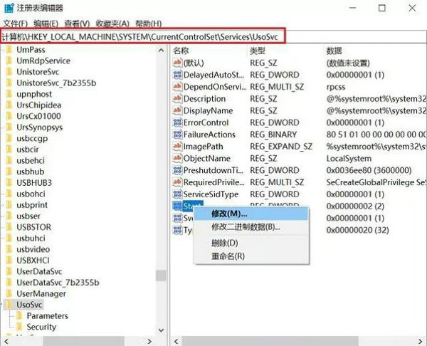 windows10禁止更新怎么设置 windows10禁止更新设置方法