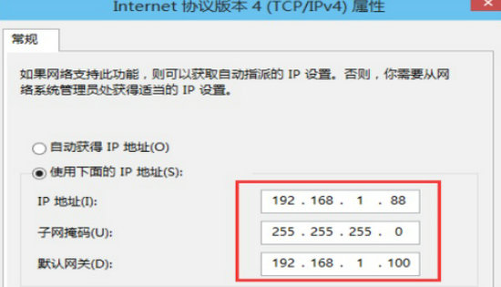 win10怎么改ip地址 win10改ip地址教程介绍