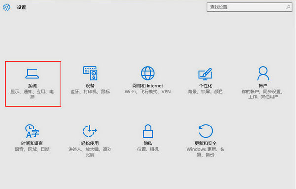 windows10怎么快速开机 windows10快速开机设置方法