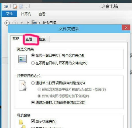 win10怎么显示隐藏文件 win10隐藏文件显示方法