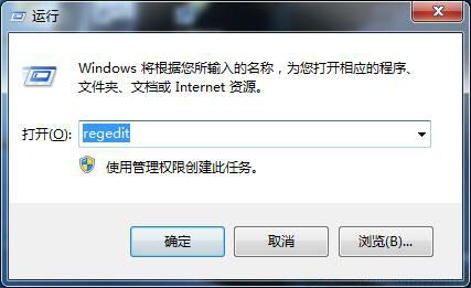 win7添加网络打印机安装失败解决方法介绍