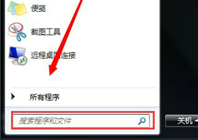 win7电脑主题变成黑色怎么调回来