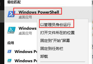 win10蓝牙无法连接音箱怎么办 win10蓝牙无法连接音箱解决方法