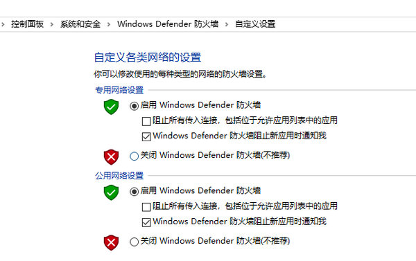 win10打开文件安全警告怎么关闭