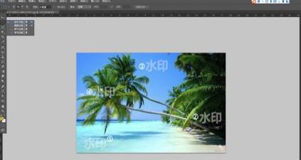 ps怎样去除图片水印 ps去除图片水印的方法
