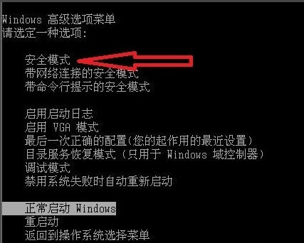 win7配置update失败还原更改怎么办