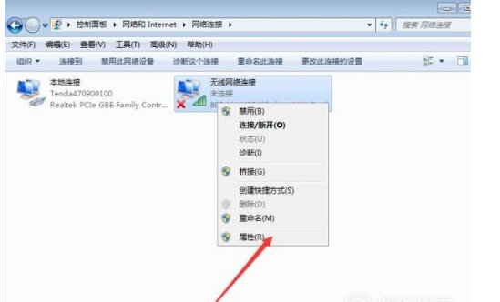 windows7怎么设置热点 windows7设置热点的方法