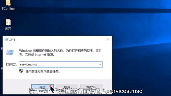 win10安全中心打不开怎么办 win10安全中心无法打开解决方法