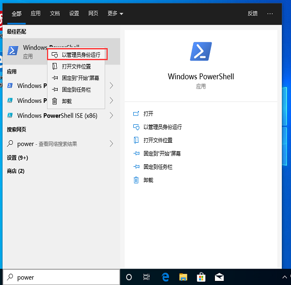 win10高性能模式不见了怎么也找不到