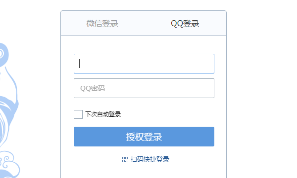 qq邮箱收不到邮件怎么办 qq邮箱收不到邮件解决方法