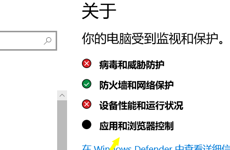 win10下载不了软件怎么办 win10下载不了软件解决方法