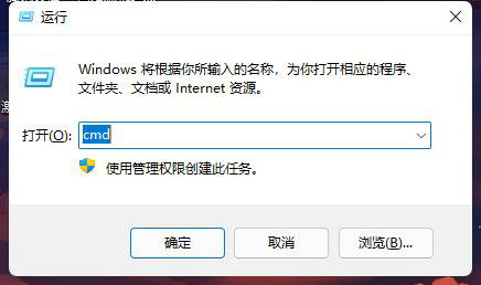 win11怎么强行删除开机密码 win11强行删除开机密码教程