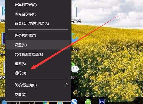 windows10控制面板打不开怎么办