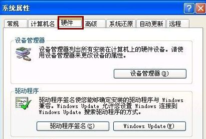 win7如何安装无线网卡驱动 win7安装无线网卡驱动的方法