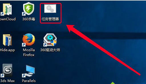 win10任务管理器快捷键怎么设置 win10任务管理器快捷键设置方法