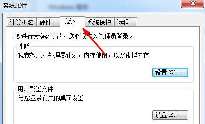 如何设置虚拟内存 设置虚拟内存的方法