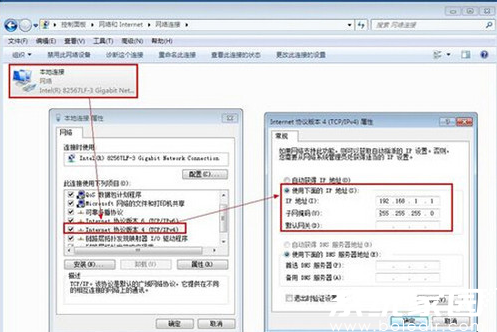 如何组建局域网 组建局域网的方法