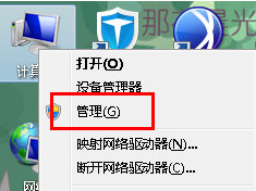 win7诊断策略服务未运行怎么解决 win7诊断策略服务未运行