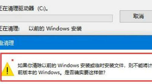 windows11更新完之后C盘占用过多怎么办