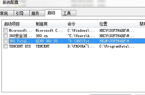 win7应用程序无法正常启动0xc0000142怎么解决