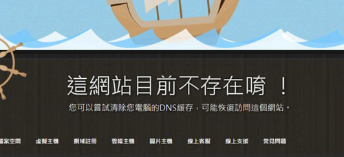 win7系统电脑DNS缓存怎么清除 win7系统电脑DNS缓存清除方法