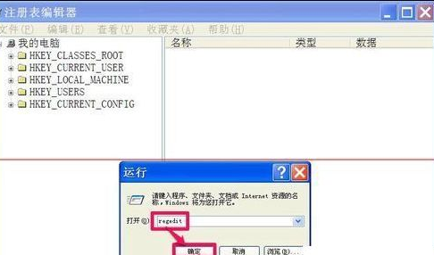 电脑无法复制粘贴怎么办 电脑无法复制粘贴解决方法