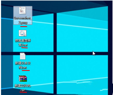 win7怎么修改文件后缀名 win7修改文件后缀名方法